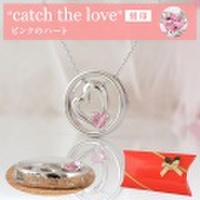 10月 誕生石 ピンクトルマリン オープンハート ダイヤモンド catch the love ペンダント ネックレス y140401