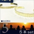 5本セット バングル 送料無料 刻印無料 真鍮 Bump Bangle(バンプバングル)