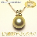K18YG白蝶真珠ダイヤ入りペンダントトップ（ゴールドカラー／10ミリ）