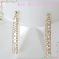 K18　キュービック　スティック　ピアス