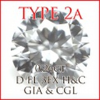 【 レアなタイプ2a型ダイヤモンド 】 天然ダイヤモンド ルース(裸石) 0.26ct, Dカラー, FL(フローレス), 3EX H&C【トリプル・エクセレント(*スリー・エクセレント)ハート&キューピッド(ハートアンドキューピッド)】 【 GIA 中央宝石研究所 】【 送料無料 】