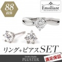 【GINGER掲載】スワロフスキー リング ピアス 一粒 スワロフスキージルコニア SWAROVSKI プラチナ仕上 5mm スタッド 88面カット 両耳 プレゼント ギフト