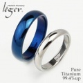 【送料無料】 純チタンペアリング U01U24Bpair