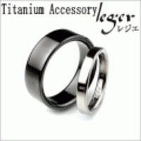 【送料無料】 純チタンペアリング U10GU12pair ☆名入れOK