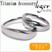 【送料無料】 純チタンペアリング U42UZ10-3pair