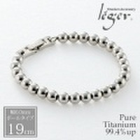【送料無料】 純チタンボールブレスレット　19cm TBV19B