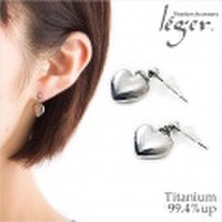 【送料無料】純チタンピアス(ポスト)ハート PP01pair