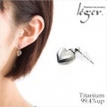 【片耳用】純チタンピアス(ポスト)ハート PP01