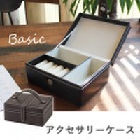 アクセサリーケース アクセサリーボックス ジュエリーボックス ジュエリーケース 持ち運びOK 取っ手付き アクセサリー収納 時計収納