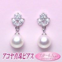 アコヤ真珠ピアス（7.0〜6.5ミリ／ジルコニア入り）