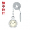 アルバ ALBA 懐中時計 AQGK445 ポケットウオッチ 鎖つき　名入れ刻印対応、有料　ZAIKO
