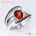 アンデシン 1.2ct リング・指輪 13号 K18WGホワイトゴールド 中央宝石鑑別書 【中古】 (281094)