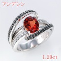 アンデシン 1.2ct リング・指輪 13号 K18WGホワイトゴールド 中央宝石鑑別書 【中古】 (281094)