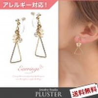 イヤリング 金属アレルギー 樹脂 ノンホールピアス アレルギーフリー シンプル