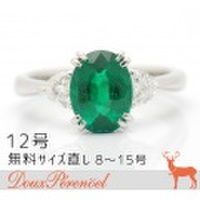 エメラルド ダイヤ デザインリング 12号 Pt900 E:1.80 D:0.415 指輪 【ダイヤモンド】【プラチナ】【レディース】【女性用】