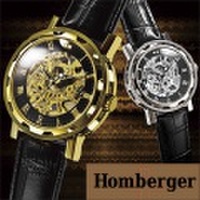 オムバーガーダイヤモンドスケルトン腕時計【カタログ掲載1406】