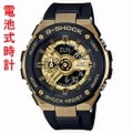 カシオ Ｇショック Gスチール GST-400-1A9JF アナデジ 男性用腕時計 CASIO G-SHOCK　国内正規品　取り寄せ品