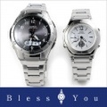 カシオ　ウェーブセプター CASIO WAVE CEPTOR ペアウォッチ ソーラー電波時計 WVA-M640D-1A2JF-LWA-M160D-7A1JF 56,0