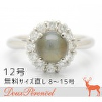 クリソベリルキャッツアイ ダイヤモンドリング 12号 Pt900 C:3.10 D:0.65 リフォーム品 指輪【プラチナ】【レディース】【女性用】