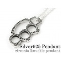 ジルコニア ナックル ペンダント ≪トップのみ≫ メンズ ネックレス シルバー アクセサリー [シルバーペンダント] 送料無料