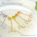 スイングリボンのピアス／イヤリング 〜 耳元にキラリ！リボン好きさんは見た瞬間に一目ボレ！