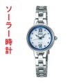 セイコー SEIKO WIRED F ワイアード エフ AGED092 ソーラー時計 女性用 腕時計　刻印対応、有料　取り寄せ品