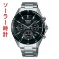 セイコー SEIKO WIRED ワイアード AGAD087 ソーラー時計 男性用 腕時計　刻印対応、有料　取り寄せ品