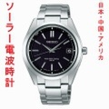セイコー ソーラー電波時計 ブライツ SAGZ083 男性用腕時計 SEIKO BRIGHTZ　名入れ刻印不可　取り寄せ品