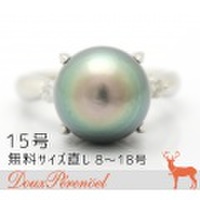 タヒチパール ダイヤ リング 15号 Pt900 11.9mm D:0.15 指輪【黒真珠】【ダイヤモンド】【プラチナ】【レディース】【女性用】