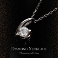 ダイヤモンド ネックレス レディース プラチナ シンプル ダイヤネックレス 0.08ct H-SI2-GD up 人気 Pt900