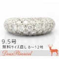 ダイヤモンド パヴェ リング 9.5号 Pt900 D:2.00 指輪【プラチナ】【Diamond】【レディース】【女性】