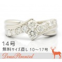 ダイヤモンド リング 14号 Pt900 D:1.02 指輪 【プラチナ】【レディース】【女性用】