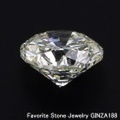 ダイヤモンドルース（裸石） 1.006ct H VS-1 GOOD 中央宝石鑑定書 （MEDIUM BLUE)(252755)