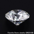 ダイヤモンドルース（裸石） 1.056ct D VVS-2 VERY GOOD 中央宝石鑑定書 （NONE)(269293)