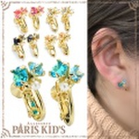 テルセッツ ビジュー イヤリング パリスキッズ本店 原宿 pariskid’s 公式 通販 安い josim