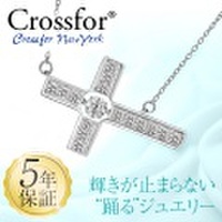 ネックレス クロスフォーニューヨーク Crossfor NewYork ダンシングストーン ペンダント アクセサリー ジュエリー パーティー パーティ 結婚式 二次会 披露宴 レディース 女性用 キュービックジルコニア シルバー925 ロジウム NYP-609【送料無料】