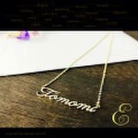 ネックレス レディース 名前 プレート 真鍮　name プレートネックレスE　[メール便可]