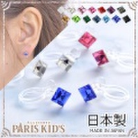 ノンホール イヤリング 日本製 樹脂 ダイヤ型 痛くない ノンホールピアス シンプル パリスキッズ本店 原宿 pariskid’s 公式 通販 安い josim