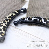 ヒョウ柄ラメ生地のバナナクリップ【15793】