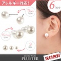 ピアス ノンホールピアス 金属アレルギー チタンピアス チタン パール 樹脂クリップ 6mm 8mm 10mm