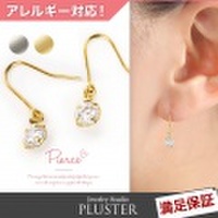 ピアス 金属アレルギー フックピアス フック アレルギー対応 アレルギーフリー ニッケルフリー ゴールド キュービック