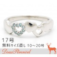 ブルーダイヤ ハート リング 17号 K18WG D:0.10 [ダイヤモンド 18金ホワイトゴールド 指輪]
