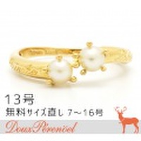 プライベートレーベル(Private Label) パール リング 13号 750YG(K18YG) [真珠 18金イエローゴールド 指輪]