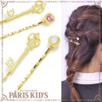 ヘアピン ２本セット カギ 鍵 ラインストーン 光石 キラキラ ゴールド ホワイト ピンク ymgir