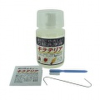 モリモト　ジュエリークリーナー　キラテリア　100ml