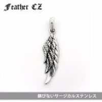 在庫1点のみ ペンダントトップ サージカルステンレス 羽根 SUS316L メンズ