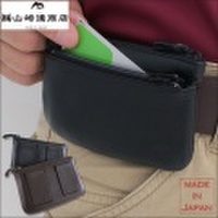 山崎達商店　牛革ベルトポケット（2色セット）【新聞掲載】