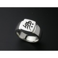 守護梵字リング