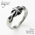 純チタンリング U33SK(七宝)黒