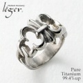 純チタンリング U51